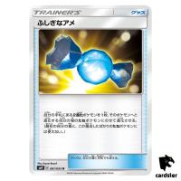 Rare Candy 081/095 U SM9 Tag Bolt Pokemon Card Japanese