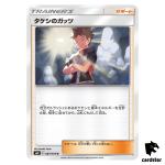 Brock s Grit 087/095 U SM9 Tag Bolt Pokemon Card Japanese