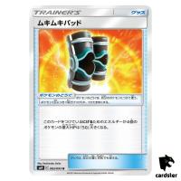 Buff Padding 083/095 U SM9 Tag Bolt Pokemon Card Japanese