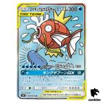 Magikarp Wailord GX 099/095 SR SM9 Tag Bolt Pokemon Card Japanese
