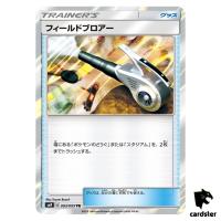 Field Blower 093/095 TR SM9 Tag Bolt Pokemon Card Japanese
