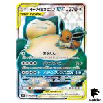 Eevee Snorlax GX SR 106/095 sm9 Japanese Pokemon Card 2018 Tag Volt