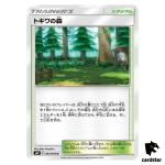 Viridian Forest 091/095 U SM9 Tag Bolt Pokemon Card Japanese