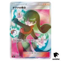 Sabrina s Suggestion 109/095 SR SM9 Tag Bolt Pokemon Card Japanese