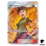 Brock s Grit 108/095 SR SM9 Tag Bolt Pokemon Card Japanese
