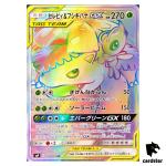 Celebi Venusaur GX 110/095 HR SM9 Tag Bolt Pokemon Card Japanese