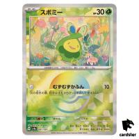 Budew [Poke Ball Reverse Holo] 001/187 SV8a Terastal Festival Pokemon