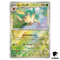 Leafeon [Poke Ball Reverse Holo] 002/187 SV8a Terastal Festival Pokemon