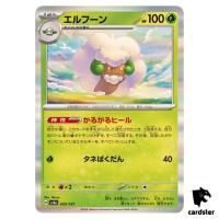 Whimsicott 005/187 SV8a Terastal Festival Pokemon Japanese