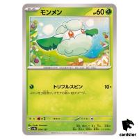 Cottonee 004/187 SV8a Terastal Festival Pokemon Japanese