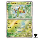 Grookey [Poke Ball Reverse Holo] 006/187 SV8a Terastal Festival Pokemon