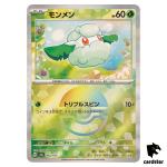 Cottonee [Poke Ball Reverse Holo] 004/187 SV8a Terastal Festival Pokemon