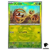 Bramblin [Master Ball Reverse Holo] 011/187 SV8a Terastal Festival Pokemon