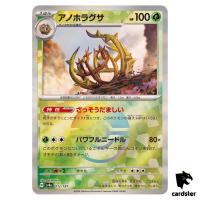 Brambleghast [Poke Ball Reverse Holo] 012/187 SV8a Terastal Festival Pokemon