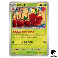 Dipplin 009/187 SV8a Terastal Festival Pokemon Japanese