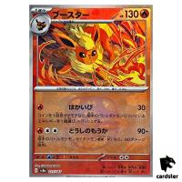 Flareon [Master Ball Reverse Holo] 021/187 SV8a Terastal Festival Pokemon