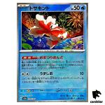 Goldeen [Master Ball Reverse Holo] 028/187 SV8a Terastal Festival Pokemon