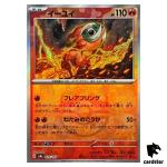 Chi-Yu [Master Ball Reverse Holo] 025/187 SV8a Terastal Festival Pokemon