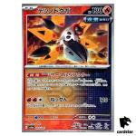 Iron Moth [Master Ball Reverse Holo] 024/187 SV8a Terastal Festival Pokemon