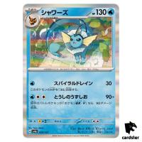 Vaporeon 030/187 SV8a Terastal Festival Pokemon Japanese