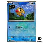 Feebas [Master Ball Reverse Holo] 035/187 SV8a Terastal Festival Pokemon