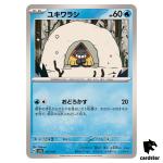 Snorunt 037/187 SV8a Terastal Festival Pokemon Japanese