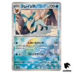 Glaceon [Poke Ball Reverse Holo] 040/187 SV8a Terastal Festival Pokemon
