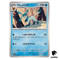Glaceon 040/187 SV8a Terastal Festival Pokemon Japanese
