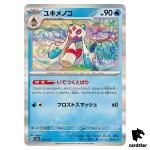 Froslass 038/187 SV8a Terastal Festival Pokemon Japanese