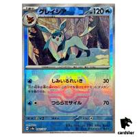 Glaceon [Master Ball Reverse Holo] 040/187 SV8a Terastal Festival Pokemon