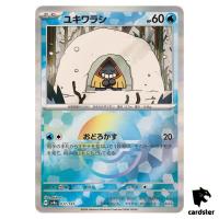 Snorunt [Poke Ball Reverse Holo] 037/187 SV8a Terastal Festival Pokemon