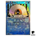 Snorunt [Master Ball Reverse Holo] 037/187 SV8a Terastal Festival Pokemon