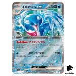 Palafin [RR] 046/187 SV8a Terastal Festival Pokemon Japanese