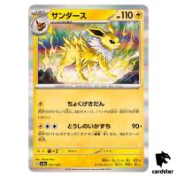 Jolteon 051/187 SV8a Terastal Festival Pokemon Japanese