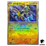 Zeraora [Master Ball Reverse Holo] 053/187 SV8a Terastal Festival Pokemon