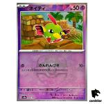 Natu [Master Ball Reverse Holo] 060/187 SV8a Terastal Festival Pokemon