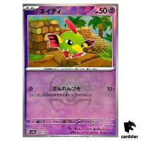 Natu [Master Ball Reverse Holo] 060/187 SV8a Terastal Festival Pokemon