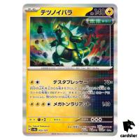 Iron Thorns 055/187 SV8a Terastal Festival Pokemon Japanese