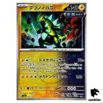 Iron Thorns [Master Ball Reverse Holo] 055/187 SV8a Terastal Fest Pokemon