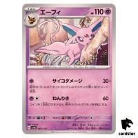 Espeon 062/187 SV8a Terastal Festival Pokemon Japanese