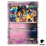 Iron Boulder 077/187 SV8a Terastal Festival Pokemon Japanese