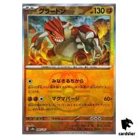 Groudon [Master Ball Reverse Holo] 080/187 SV8a Terastal Festival Pokemon