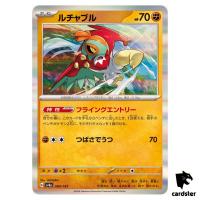 Hawlucha 084/187 SV8a Terastal Festival Pokemon Japanese