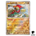 Hawlucha [Poke Ball Reverse Holo] 084/187 SV8a Terastal Festival Pokemon
