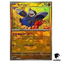 Drilbur [Master Ball Reverse Holo] 083/187 SV8a Terastal Festival Pokemon