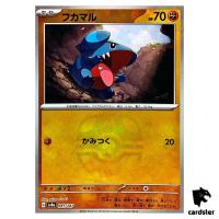 Gible [Master Ball Reverse Holo] 081/187 SV8a Terastal Festival Pokemon