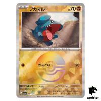 Gible [Poke Ball Reverse Holo] 081/187 SV8a Terastal Festival Pokemon
