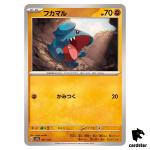 Gible 081/187 SV8a Terastal Festival Pokemon Japanese