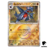 Gabite [Poke Ball Reverse Holo] 082/187 SV8a Terastal Festival Pokemon