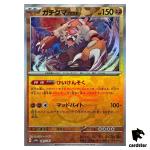 Bloodmoon Ursaluna [Master Ball Reverse Holo] 085/187 SV8a Terastal Pokemon